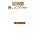 #送料無料型押しG-10mm幅約10m巻 【NKT-10G】【3cmゆうパケット不可】INAZUMA・イナズマ