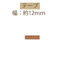 #送料無料ヌメ革ドットテープ12mm幅約10m巻 【KDT-12】【3cmゆうパケット不可】INAZUMA・イナズマ