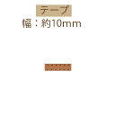 #送料無料ヌメ革ドットテープ10mm幅約10m巻 【KDT-10】【3cmゆうパケット不可】INAZUMA・イナズマ