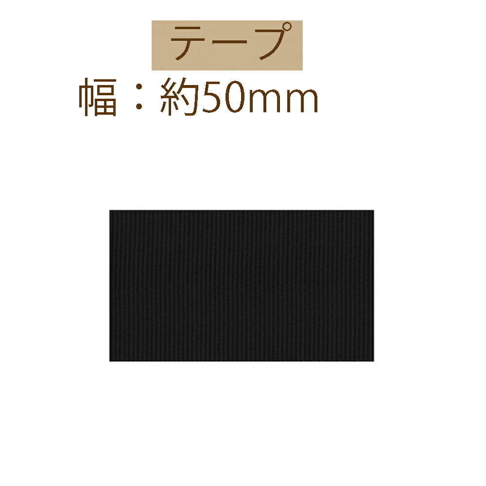 ̵50mmʥơ10m𴬡BT-505ۡ3cm椦ѥåԲġINAZUMAʥޤ