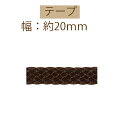 #送料無料約20mm幅GTメッシュテープ約10m巻 【BT-2067】【ゆうパケット可】INAZUMA・イナズマお取り寄せ品
