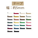 #送料無料ロー引きコード太約3mm幅約30m巻 【RCF-30】【ゆうパケット可】INAZUMA・イナズマお取り寄せ品