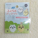 H458-417-001 ちいかわキャラのふくらむアップリケ ちいかわ&うさぎ アイロンでかんたん接着 アイロン接着