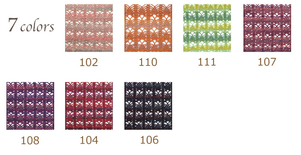 ハマナカ　 純毛中細＜グラデーション＞のフェミニンカラーベスト(L寸)H141-049完成品ではありません。手編み材料パックです。（糸と編み図だけが入っています。ボタン、ファスナー等は入っていません。）