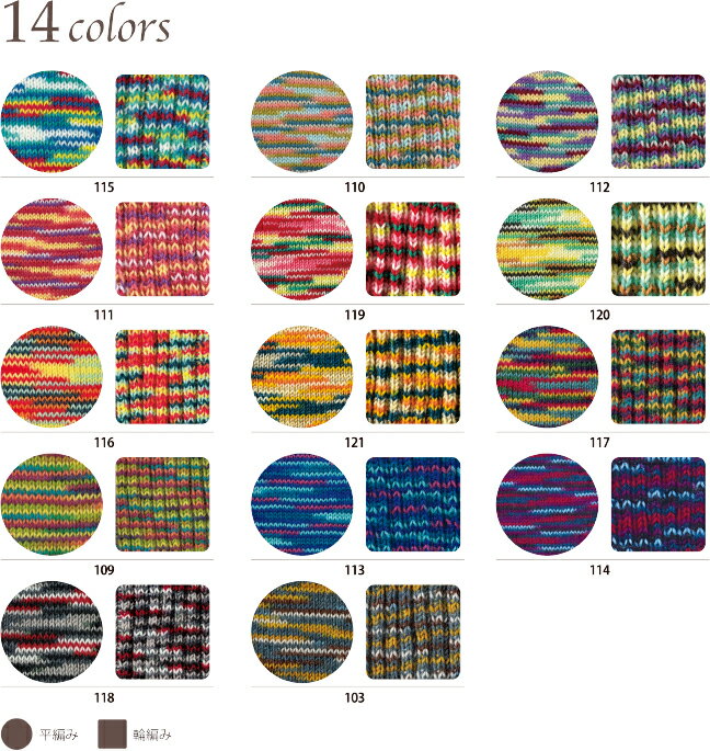 ハマナカ　コロポックル＜マルチカラー＞の編みつける口金のリフ編みのがま口AMUー611完成品ではありません。編みつける口金は別売です。追跡可能メール便発送可能