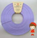 ハマナカ【エコクラフト】30(カラー) 30m巻でお買い得!エシカル消費・再生紙使用