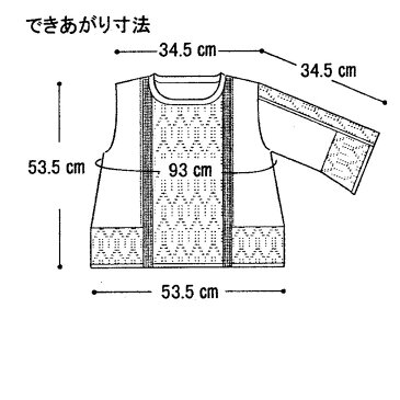 【手編み材料パックです】【マスターシードコットン〈シルク〉】使用【レース模様のプル】