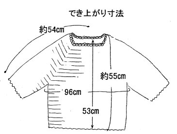 #送料無料【手編み材料パックです】【ダイヤモヘヤドゥ<アルパカ>】を使った【ふわりプル】