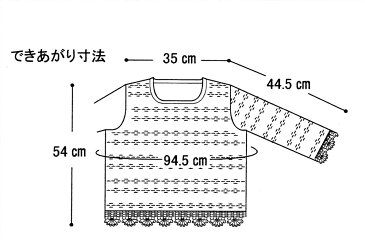 【手編み材料パックです】【ダイヤ　モデルノ】を使った【スカラップエッジプル】