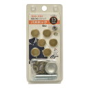 バネホック 13mm(SUN18-21-27)3袋セット