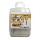 片面カシメ小専用 打ち具(SUN11-05)3セット