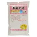 接着芯地 ストレッチタイプ 薄手(SUN50-41-42)3セット
