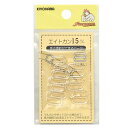 エイトカン 15mm(SUN16-117-119)3セット