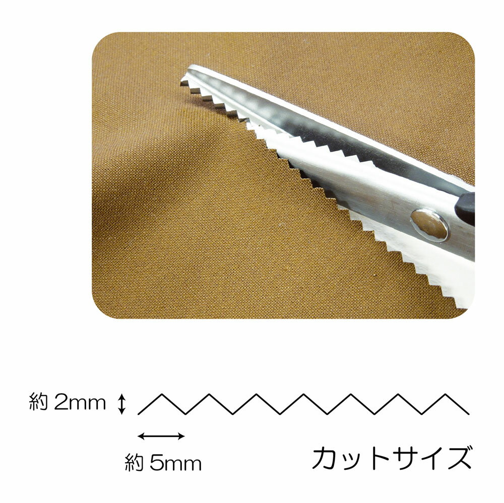 ピンキングはさみ 215mm（SUN20-08）3セット