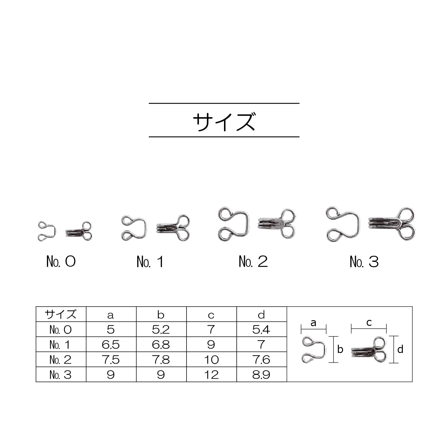 スプリングホック　黒（SUN10-704-707）3セット