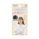 すそあげテープ(SUN53-82-94)3セット