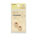 木製ループエンドナチュラル(SUN57-161-163)3セット