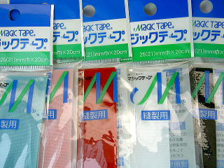 楽天市場】マジックテープ 黄色の通販 楽天市場】マジックテープ 黄色の通販