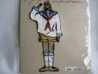 レトロワッペン　690-04海兵ワッペン