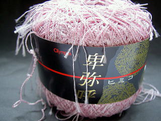 オリムパス春夏用毛糸　卑弥呼　3ピンク