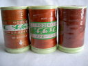 フェザナミシン糸 #50 47、48、50 茶色系 50番手ミシン糸