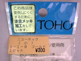 TOHOj[zbN@9-1-9