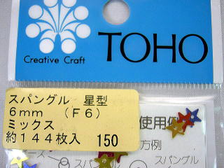 TOHOスパングルミックスF-6
