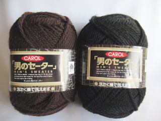 ダイヤモンド毛糸キャロル男のセーター 洗濯機で洗える毛糸　110黒、106こげ茶
