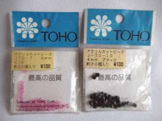 TOHOアクリルカットビーズ 4mm 30個入 ピンク、ブラック TOHOアクリルカットビーズ 4mm 30個入 ピンク、ブラック