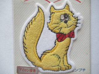 ネコさんワッペン　423