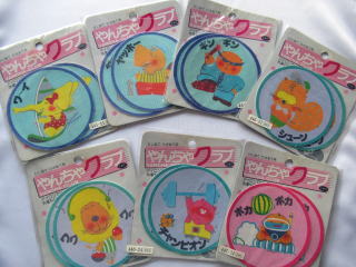 子ども用ひじ・ひざあて ワッペン　2枚入り