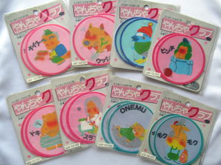 子ども用ひじ・ひざあて　ワッペン　2枚入り