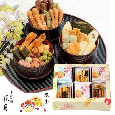 花あわせ(30袋入り)【B】 |おかき せんべい ギフト 退職 お菓子 菓子折り 引越し 挨拶 京都 お土産 法事 個包装 おせんべい お煎餅 引っ越し お土産 ハロウィン スイーツ ギフト 退職 転勤 異動 和菓子