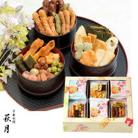 花あわせ(30袋入り)【B】 |母の日 母の日ギフト 退職 お菓子 おかき 御礼 せんべい...