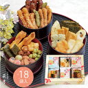 花あわせ(18袋入り)【B】 |和菓子 お祝い お取り寄せグルメ スイーツ 米菓 おかき せんべい 進物 ギフト 和菓子 手土産 差し入れ 個包装 お土産 お取...