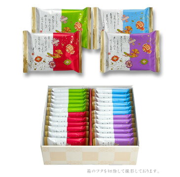 【送料無料】嵐山(24袋入 舞妓柄包装紙 化粧箱入) | お供え お菓子 退職 お礼 お供え物 せんべい ギフト おせんべい 京都 お土産 個包装 おかき 菓子折り 引越し 挨拶 お煎餅 法事 菓子 あられ 京菓子 煎餅 お茶菓子 バレンタイン 手土産 チョコ以外 食べ物 バレンタインデー