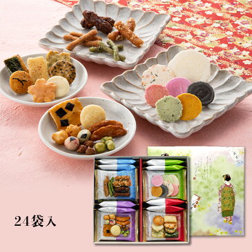 【送料無料】嵐山(24袋入 舞妓柄包装紙 化粧箱入) | お供え お菓子 退職 お礼 お供え物 せんべい ギフト おせんべい 京都 お土産 個包装 おかき 菓子折り 引越し 挨拶 お煎餅 法事 菓子 あられ 京菓子 煎餅 お茶菓子 バレンタイン 手土産 チョコ以外 食べ物 バレンタインデー