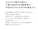 送料無料 嵐山（18袋入り）賞味期限5/20【E】 |退職 お菓子 おかき 御礼 せんべい ギフト 個包装 卒業記念 卒業記念品 内祝 出産内祝 感謝 お祝い返し お返し あられ お煎餅 おせんべい 和菓子 お礼 京都 菓子折り 挨拶 かりんとう 和菓子 お手土産 2