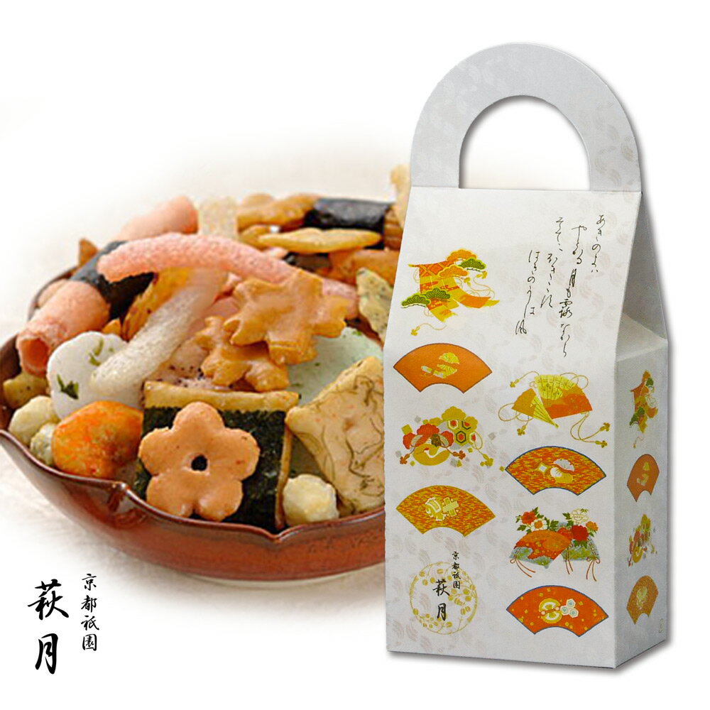『萩月のふきよせ』(●扇柄手提げ箱 100g入) | お供え お菓子 退職 お礼 お供え物 せんべい ギフト プチギフト おせんべい 京都 お土産 おかき 菓子折り 引越し 挨拶 お煎餅 詰め合わせ 法事 あられ 和菓子 プレゼント 京菓子 煎餅 バレンタイン チョコ以外 バレンタインデー