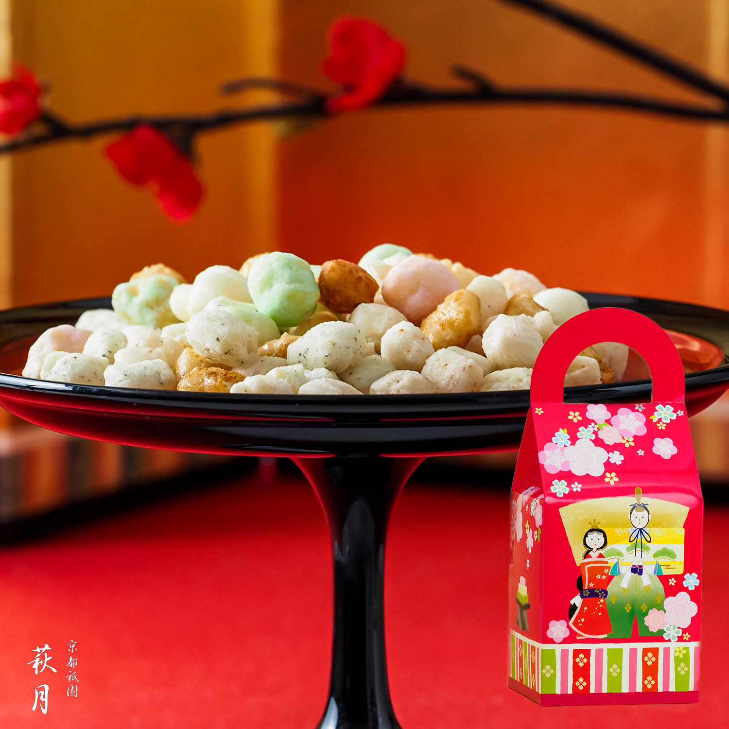 ひな祭り お菓子| ひなまつりBOX |ギフト プチギフト あられ おかき せんべい 個包装 子供 キッズ 京都 祇園 萩月 季節限定 期間限定 お礼 配る お...