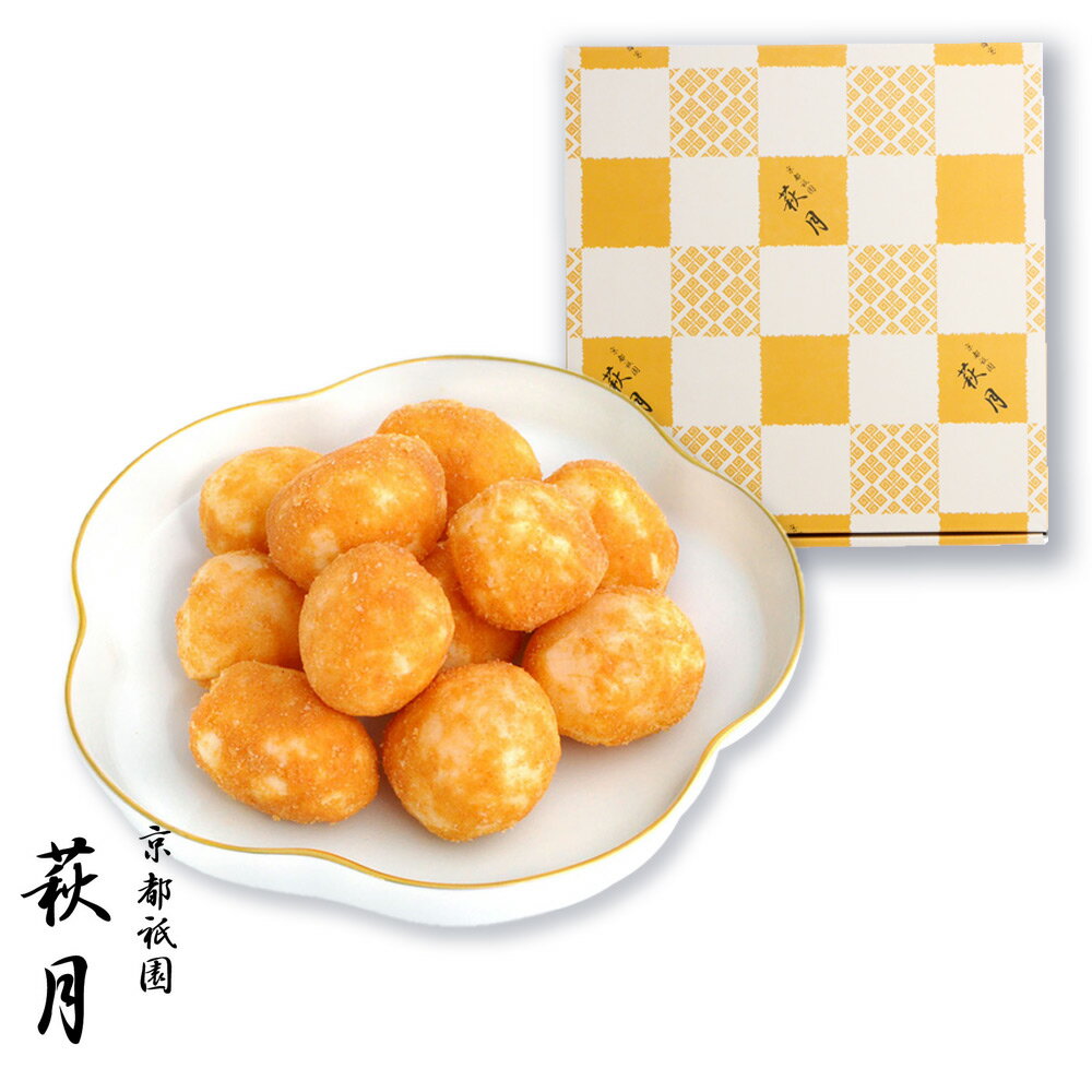 『萩月のきなこ餅』(8袋入 箱入）【B】 |父の日 父の日ギフト せんべい 退職 お菓子 おかき 御礼 ギフト スイーツ 個包装 感謝 お返し あられ お煎餅 おせんべい 和菓子 お礼 京都 菓子折り 挨拶 かりんとう 和菓子 お手土産 帰省土産