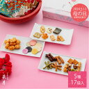 まだ間に合う 母の日 プレゼント 送料無料 お菓子 内祝い 出産内祝い お返し はらぺこあおむし おやつアソート HA-10S 結婚内祝い 写真入り メッセージカード無料 名入れ 贈答品