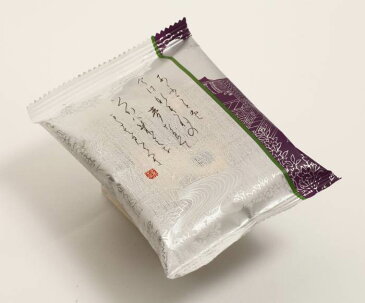 仏事専用あられ 紫雲花よせ 9袋入 | お供え お菓子 お礼 お供え物 せんべい ギフト おせんべい 京都 個包装 おかき 菓子折り お煎餅 法事 四十九日 一周忌 あられ 御仏前 煎餅 和菓子 香典返し 仏事 お菓子詰め合わせ 法要 供物 三回忌 粗供養 小分け お茶菓子 仏壇 お供物