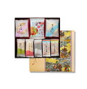 祇園セット20(30袋入り)【G】|父の日 父の日ギフト 御中元 お中元 せんべい 退職 お菓子 おかき 御礼 ギフト 個包装 感謝 お返し あられ お煎餅 お...