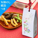 プチギフト に『花かりん』 (90g入 朝顔柄手提箱)|退職 お菓子 お礼 ギフト お供え物 京都 法事 お供え かりんとう 内祝い 菓子 詰め合わせ 和菓子 お土産 プレゼント 父の日 京都土産 お茶菓子 手土産 お取り寄せ おかし おすすめ 引っ越し 挨拶 カリントウ 黒糖 お盆