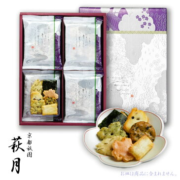 仏事専用あられ 紫雲花よせ 20袋入 | お供え お菓子 お礼 お供え物 せんべい ギフト おせんべい 京都 個包装 おかき 菓子折り お煎餅 法事 四十九日 一周忌 あられ 御仏前 煎餅 和菓子 香典返し 仏事 粗供養 お菓子詰め合わせ 法要 供物 三回忌 小分け お茶菓子 仏壇 お供物