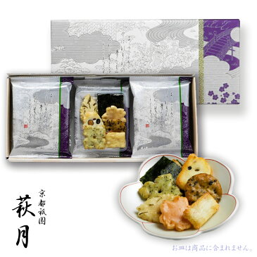 仏事専用あられ 紫雲花よせ 9袋入 | お供え お菓子 お礼 お供え物 せんべい ギフト おせんべい 京都 個包装 おかき 菓子折り お煎餅 法事 四十九日 一周忌 あられ 御仏前 煎餅 和菓子 香典返し 仏事 お菓子詰め合わせ 法要 供物 三回忌 粗供養 小分け お茶菓子 仏壇 お供物