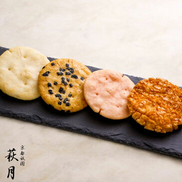 『雅び焼詰め合わせ』(18袋入り) | お供え お菓子 退職 お礼 お供え物 せんべい ギフト プチギフト おせんべい 京都 お土産 個包装 菓子折り 引越し 挨拶 お煎餅 詰め合わせ 法事 京都土産 煎餅 お菓子詰め合わせ 小分け バレンタイン 手土産 チョコ以外 バレンタインデー