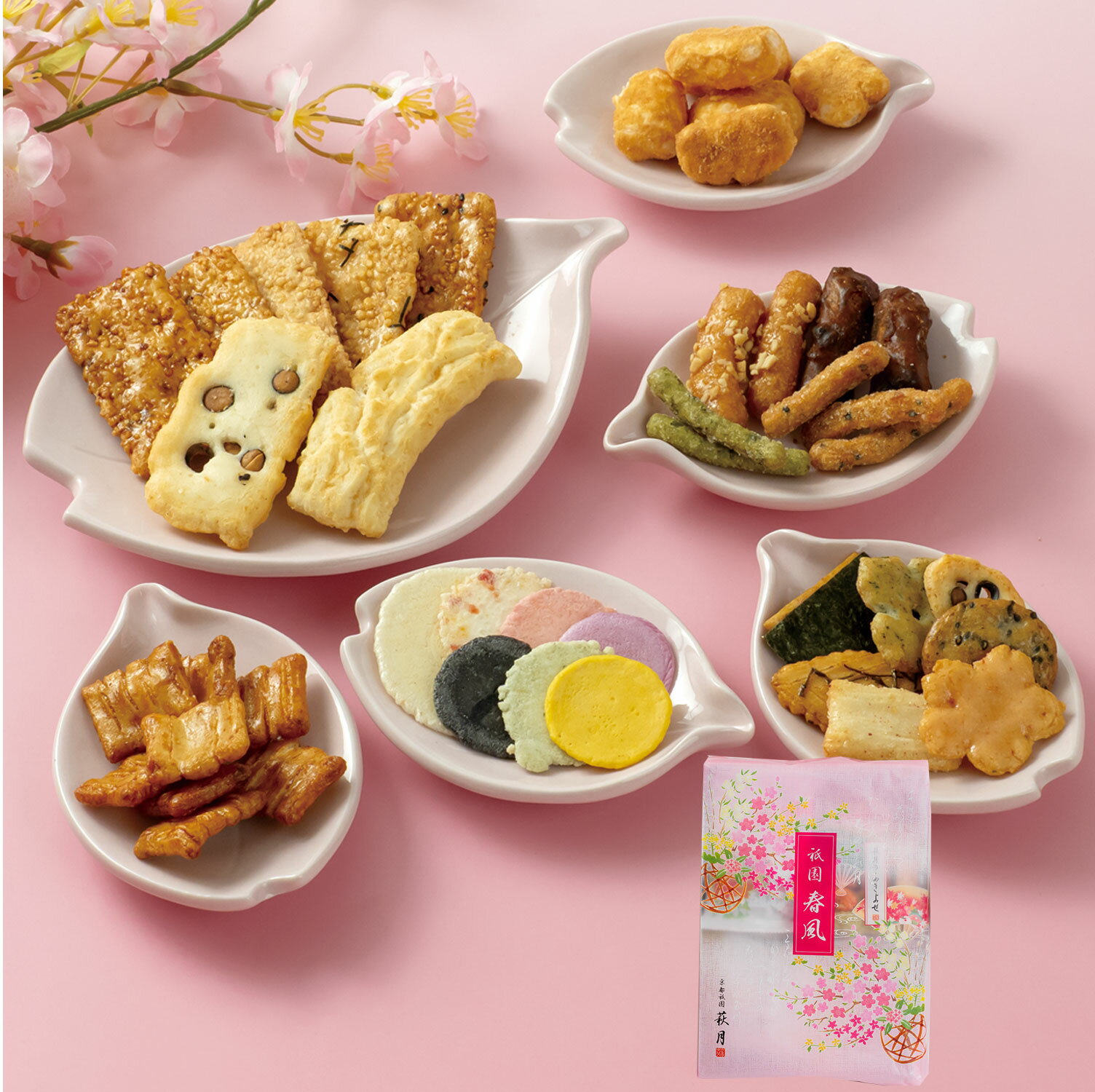 桜 春の行楽| 祇園春風（20袋入）|ギフト プチギフト あられ おかき せんべい 個包装 子供 京都 祇園 萩月 季節限定 期間限定 お礼 配..