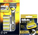 【正規品】ジレット プロシールド マニュアル 本体+替刃5個+替刃4個セット|コンボパック(旧モデル) メンズシェービング 高性能5枚刃 Gillette PROSHIELD